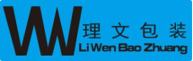 涿州理文紙(zhǐ)制品有限公司